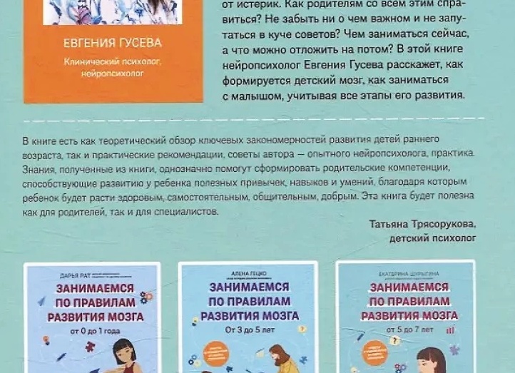 5 полезных привычек для здоровья мозга