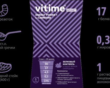 Как питаться осенью и зимой, чтобы быть в форме весной