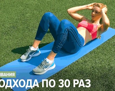 7 простых и эффективных упражнений для пресса