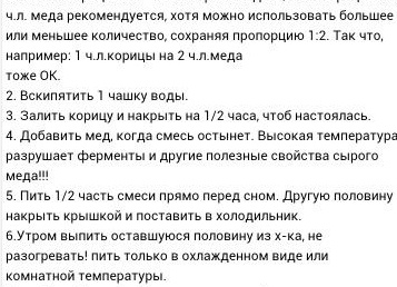 Помогает ли ежедневное взвешивание похудеть